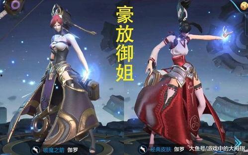 韩信动画爆料视频大全最新,揭秘英雄传奇背后的精彩瞬间 第2张 韩信动画爆料视频大全最新,揭秘英雄传奇背后的精彩瞬间 第2张