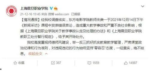 李睿老师爆料了吗视频,幕后真相大曝光 第3张 李睿老师爆料了吗视频,幕后真相大曝光 第3张