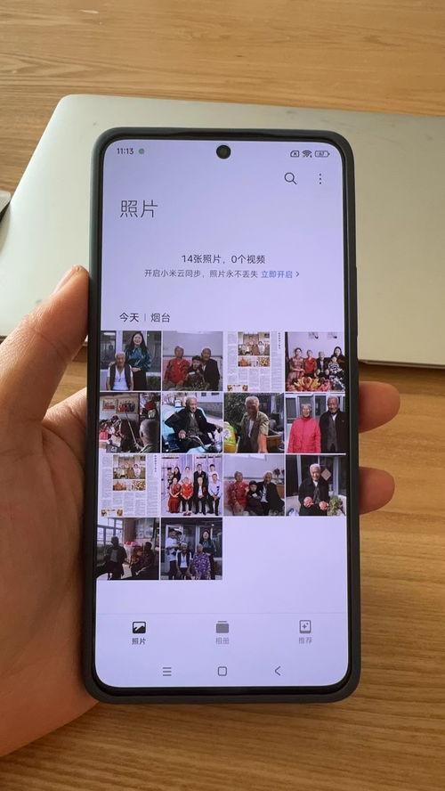 女孩爆料爷爷视频播放下载,爷爷视频播放下载背后的故事 第2张 女孩爆料爷爷视频播放下载,爷爷视频播放下载背后的故事 第2张