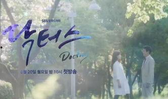 doctors在线观看,跟随医生们在线解锁健康之门  第1张