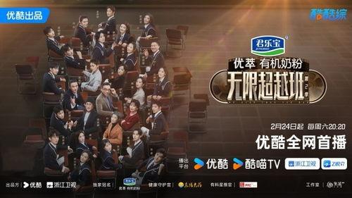 无限超越班最新爆料资讯,揭秘神秘爆料,精彩内容抢先看! 第3张 无限超越班最新爆料资讯,揭秘神秘爆料,精彩内容抢先看! 第3张